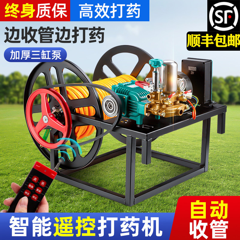新式电瓶车电动打药机喷雾器自动收放高压农用农药喷洒器神器雾化