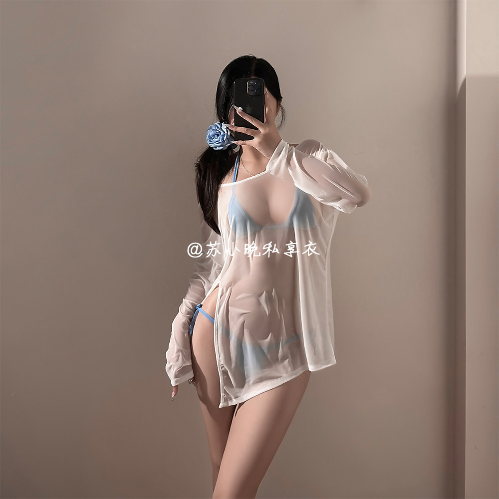 苏小晚 纯欲长袖冰丝半透明上衣罩衫性感比基尼三点式内裤文胸夏