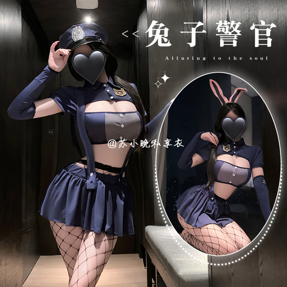 苏小晚 主人请命令~情趣内衣性感纯欲诱惑兔女郎警官制服角色扮演