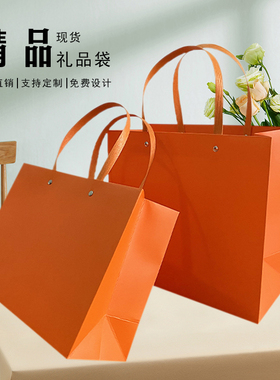 纸袋定制礼品袋加厚手提袋茶叶包装袋服装店购物袋橙色袋子礼物袋