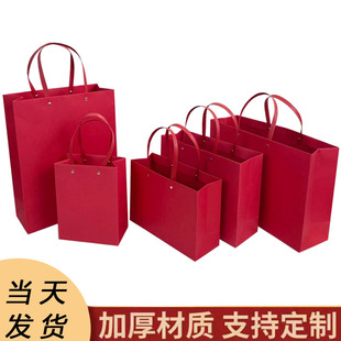 礼品袋定制牛皮纸袋手提袋高级感伴手礼袋衣服袋子茶叶礼物包装袋