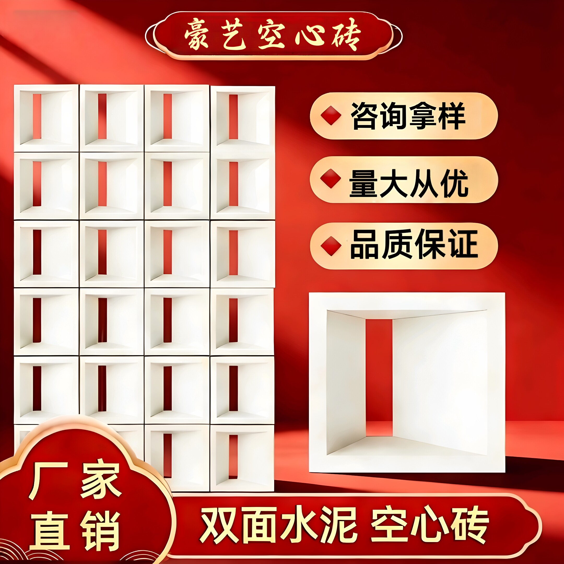 双面水泥空心砖隔断墙空心砖发泡陶瓷空心砖户外围墙造景室内隔断