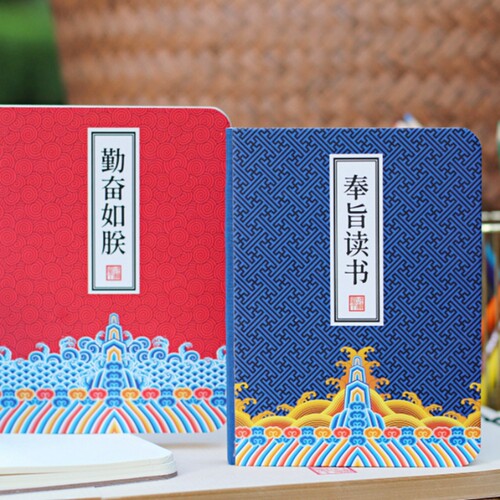 盖章口袋本旅游打卡随身子