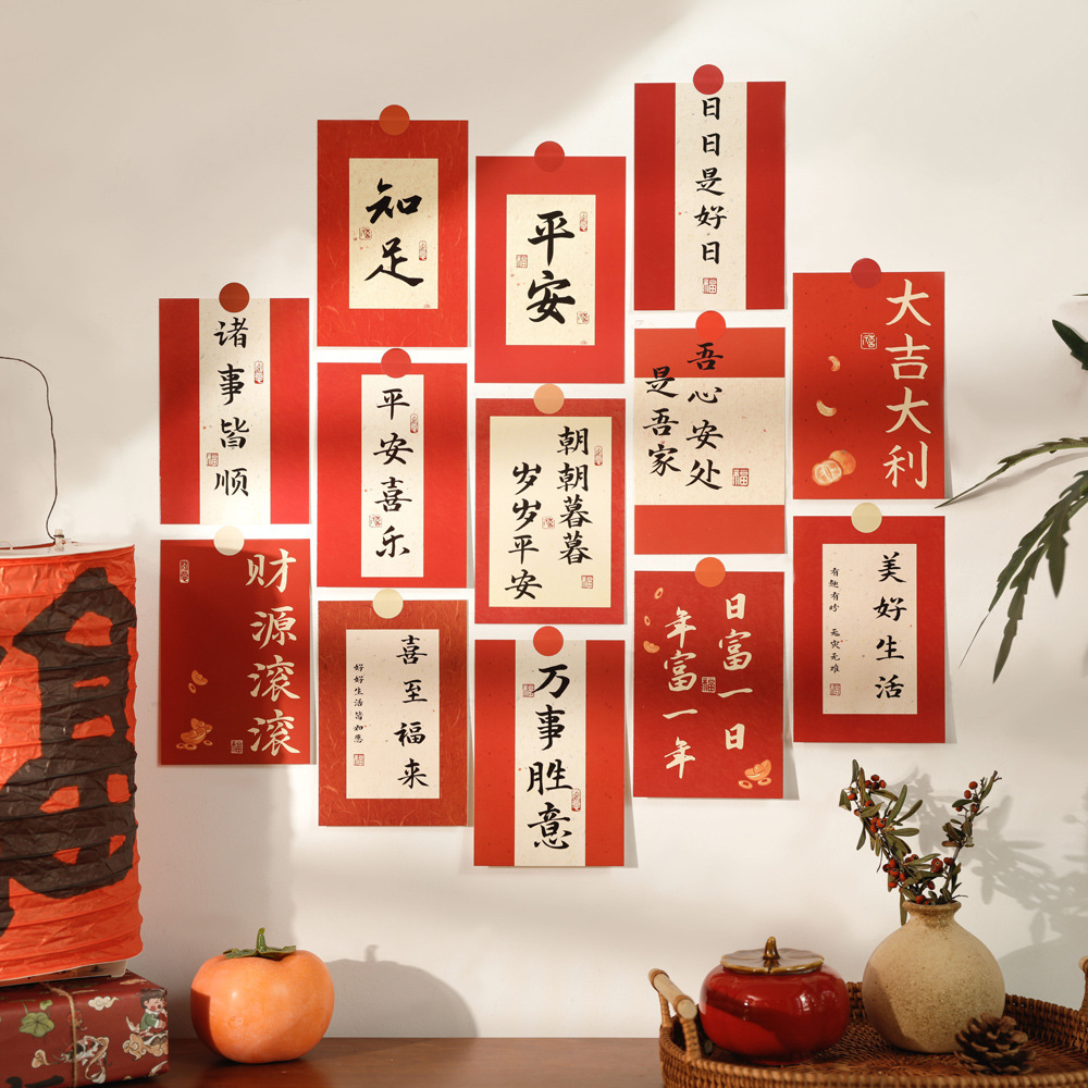 30张明信片节日贺卡墙面贴画