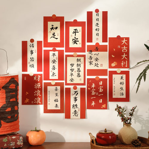 30张明信片节日贺卡墙面贴画