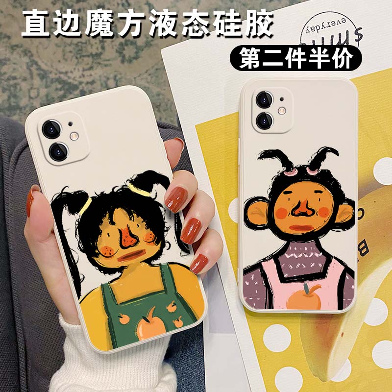 沙雕情侣手机壳适用苹果12pro巨丑萌可爱搞怪iphone12