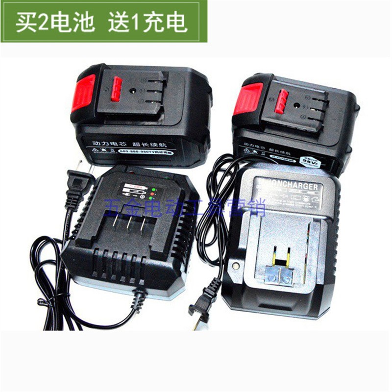 硕强 锐昇 DZA 申力得48V68V88V98V电动扳手角磨机锂电池充电器
