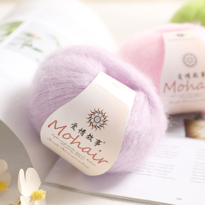 三利爱情故事马海毛线100%纯毛线手工DIY高端疗愈毛线,服饰配件/皮带/帽子/围巾,毛线,淘宝优惠券,粉丝福利购,淘宝优惠卷