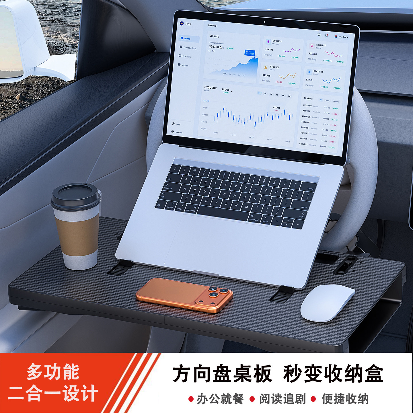 车载方向盘小桌板笔记本平板支架车内吃饭神器汽车折叠多功能桌板