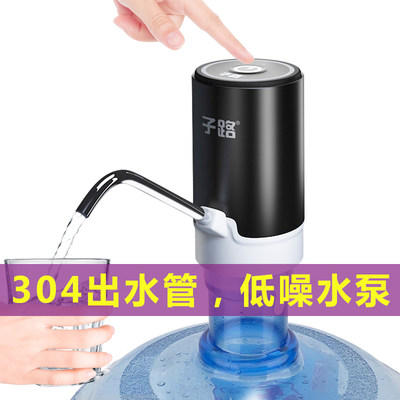 子路桶装水抽水器饮水桶压水器纯净水矿泉水自动上水器吸水器家用