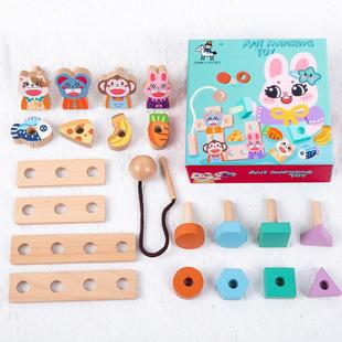 幼儿童早教动物串珠穿绳拧螺丝组装 形状配对益智玩具 游戏木制拆装