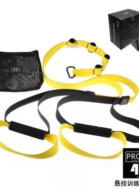 悬挂拉力带悬挂式训练带拉力器拉力绳瑜伽健身器材悬吊阻力带 trx