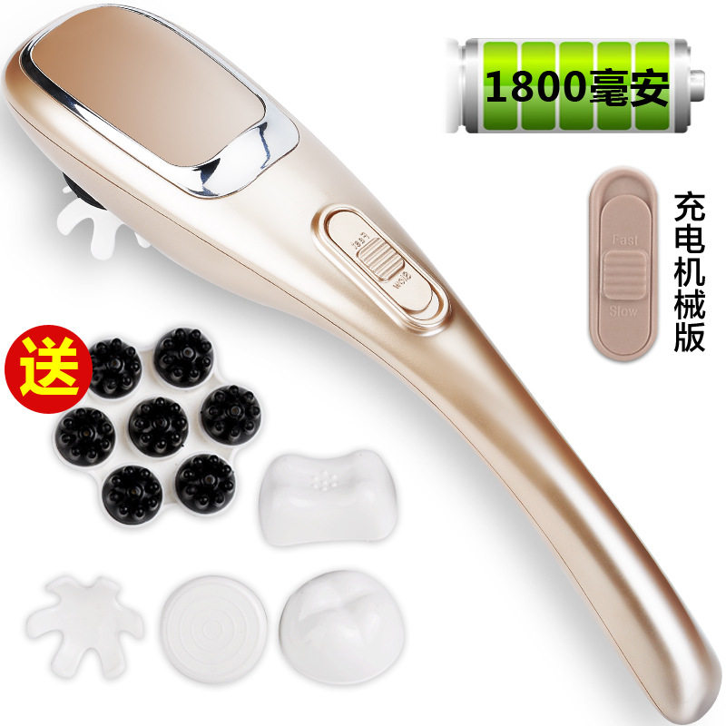 港德按摩捶海豚多功能充电按摩棒手持式颈椎按摩器电动敲打按摩锤