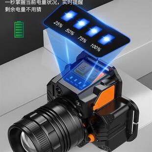 headlight强光钓鱼感应头灯变焦头戴式户外登山夜钓远射头灯