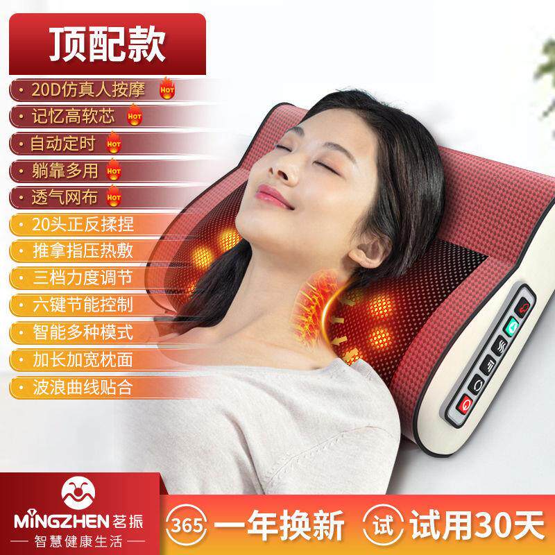 多功能电动热敷颈椎按摩器按摩背部腰部腿部家用按摩枕按摩仪