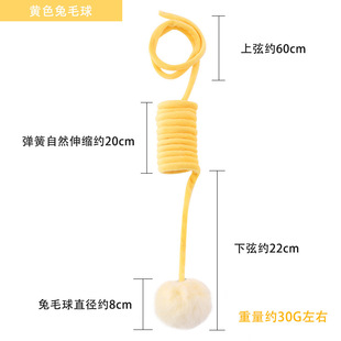 新款宠物猫咪玩具自嗨猫咪毛绒弹簧毛兔球爆款逗猫玩具