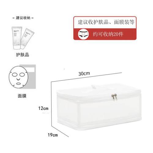 防水塑料收纳箱折叠透明收纳盒七件套衣服分类整理袋衣物袋储物袋