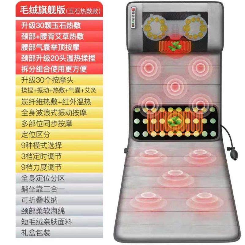 工厂按摩床垫多功能椅垫推拿震动加热家用电动全身按摩器