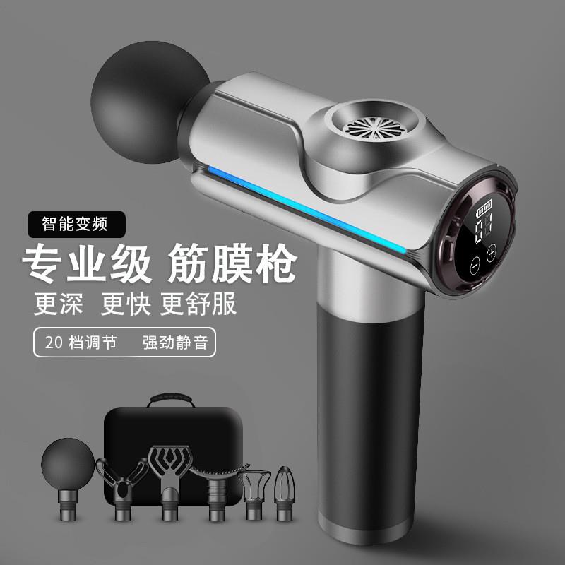 筋膜枪按摩器专业级肌肉健身枪颈膜松解枪电动放松肌膜经膜仪
