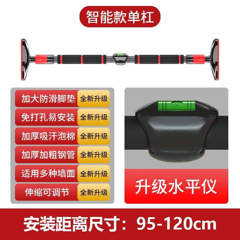 门上单杠免打孔引体向上体育运动健身材室内单杠