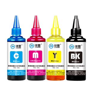 惠普680墨盒专用墨水彩色HP Deskjet2678 4678 4538 3776 3638黑色连供3838 3636 5088 2676 2677打印机可加