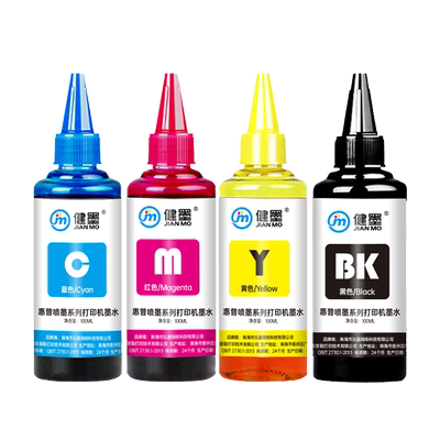680墨盒专用彩色黑色墨水