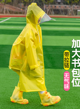 小学生儿童雨衣男童女童男孩女孩宝宝雨披上学防雨服非一次性全身