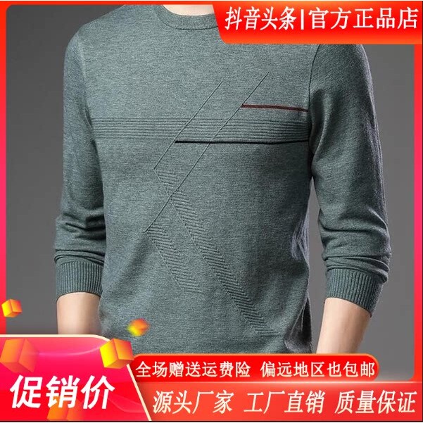 抖音2026春秋冬季同款轻奢服饰