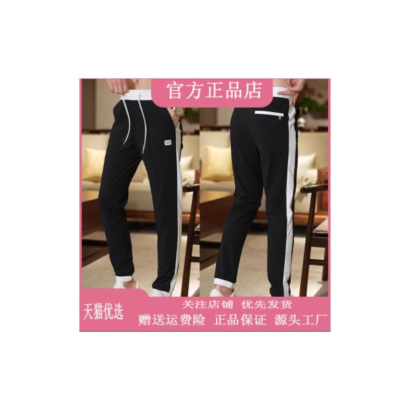 尤米轻奢LMVQ夏薄款透气速干冰丝男士裤修身弹力撞色冰感束脚男裤