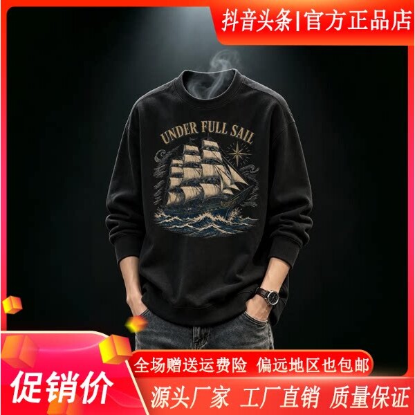 抖音2026春秋冬季同款轻奢服饰