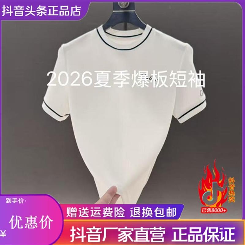LMVQ2026新款夏季网红爆板圆领T恤休闲修身百搭时尚半袖潮流简约