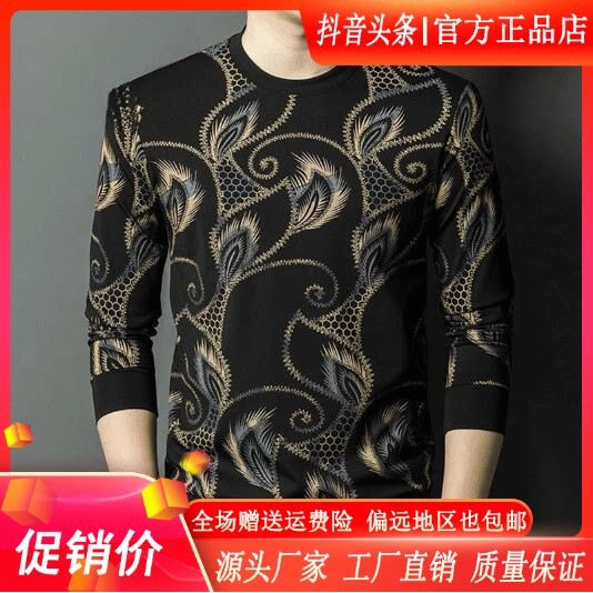 盛辰祥服装Amphelisia秋男士高档长袖圆领卫衣休闲韩版时尚打底衫