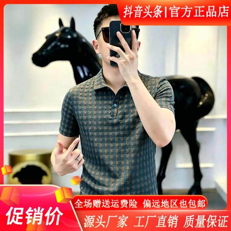 【专柜品质】轻奢男装高档POLO衫夏季撞色泡泡格子短袖T恤半袖
