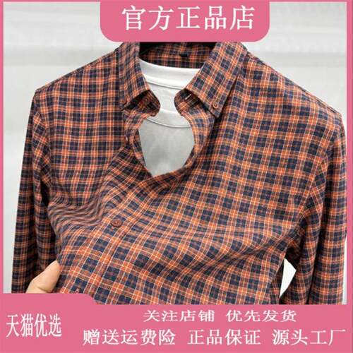 凯登鹿轻奢KADM DEER新款棉长袖格子衬衫男士中老年爸爸装男衬衣