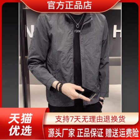 特琪服饰专柜正品秋季夹克外套男潮牌立领绣花字母冲锋衣夏季