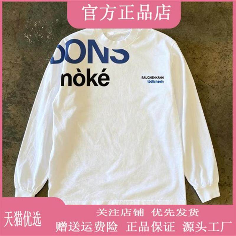 亮佳轻奢轻奢定制秋季美式长袖T恤男女潮牌字母宽松百搭潮流