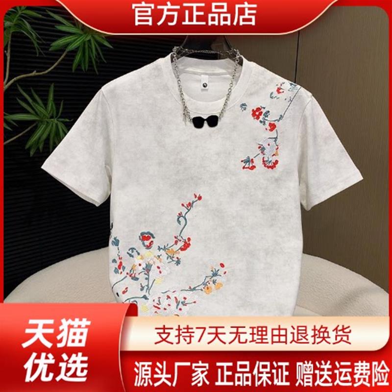 Pilotis重工刺绣纯色简约扎染男士圆领短袖夏季新款时尚宽松潮流