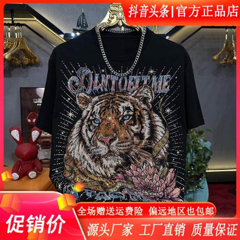 枫善服饰夏季新款修身弹性重磅T恤男士圆领短袖透气大码印花上衣T