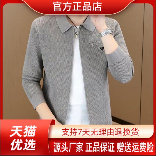 抖音2026春秋冬季同款轻奢服饰