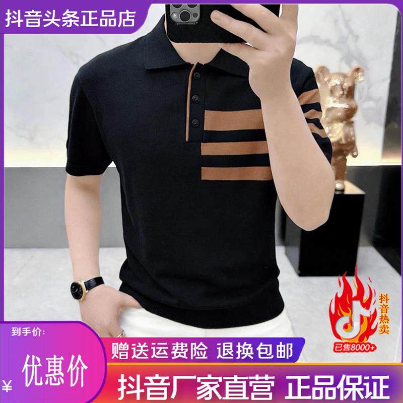 达佑轻奢迪瑟森高档夏季针织短袖Polo衫男士新款翻领时尚半袖男装