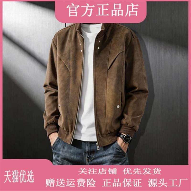 宝利男装意式轻奢专柜正品仿麂皮绒pu皮立领皮衣外套男士秋季复古
