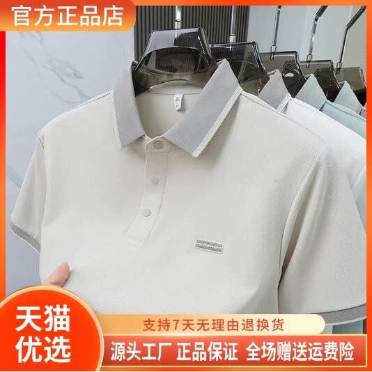 抖音2026春秋冬季同款轻奢服饰