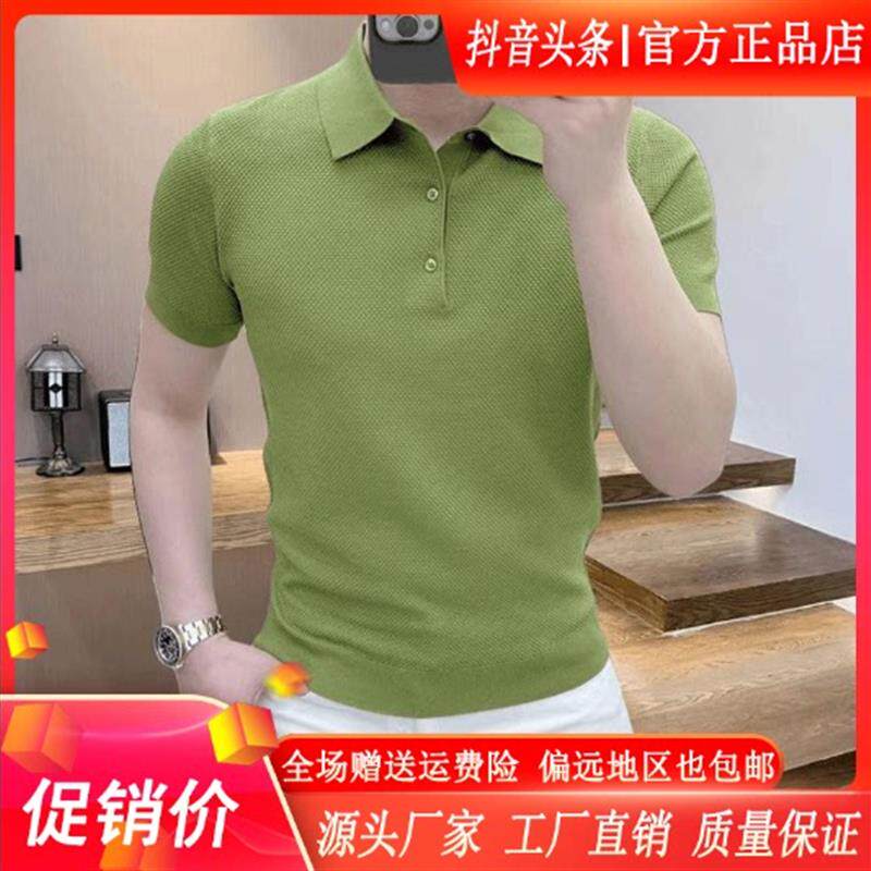 锋界服饰高档轻奢休闲Polo衫男士夏季薄款冰丝翻领针织短袖t恤男