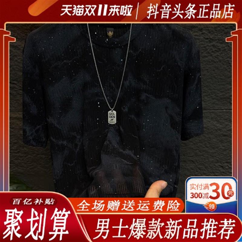 【定制亮片】夏季新款男潮流时尚透气破洞圆领短袖T恤老钱风时尚