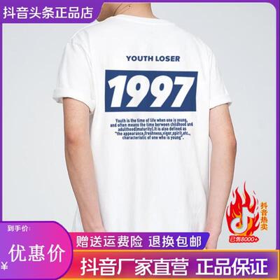 Amphelisia美式高街重磅短袖T恤男夏季新款宽松2026休闲短袖潮