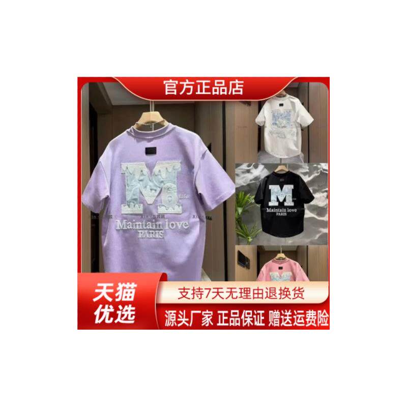 Cloud轻奢2号店2026夏新款M刺绣雪山圆领短袖T恤男士潮流百搭男女