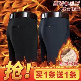 商务西裤 楚勇秋冬爆款 大码 保暖弹力长裤 加D绒防风休闲裤
