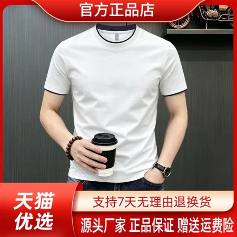 青云衣阁百搭休闲新男夏季薄款圆领撞色短袖T恤透气休闲上衣弹力
