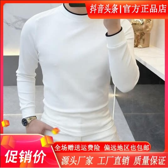 纯养严选男装品质条纹卫衣男士圆领长袖T恤春季新款时尚打底衫潮