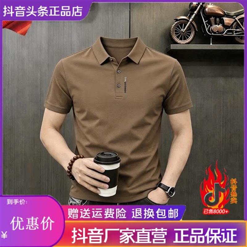 瀚海衣品Amphelisia轻奢男夏新款时尚休闲短袖卫衣凉爽弹力POLO衫